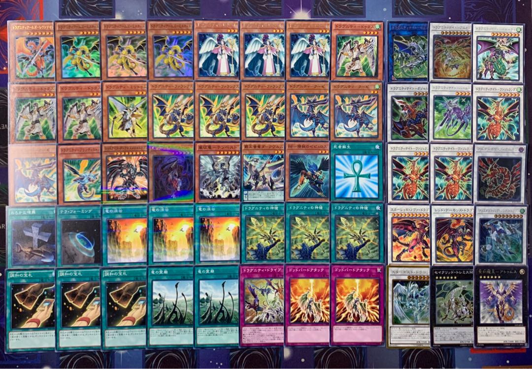 遊戯王 ドラグニティデッキ ！ 1枚の通販 くろ@デッキ販売中