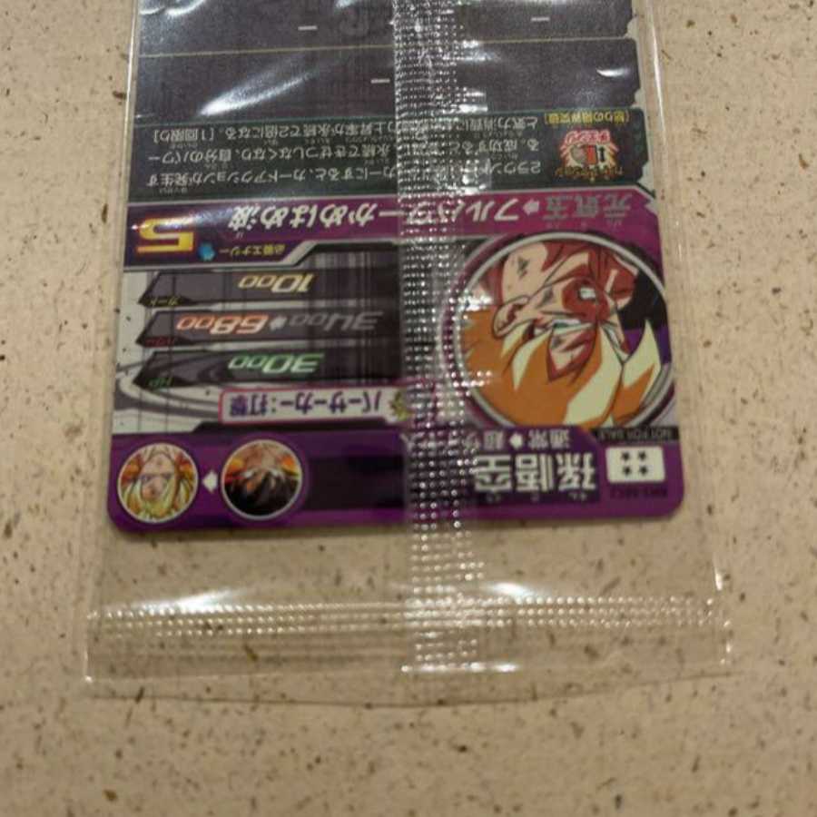 BM3-SEC2 孫悟空 パラレル ドラゴンボールヒーローズ 1枚の通販