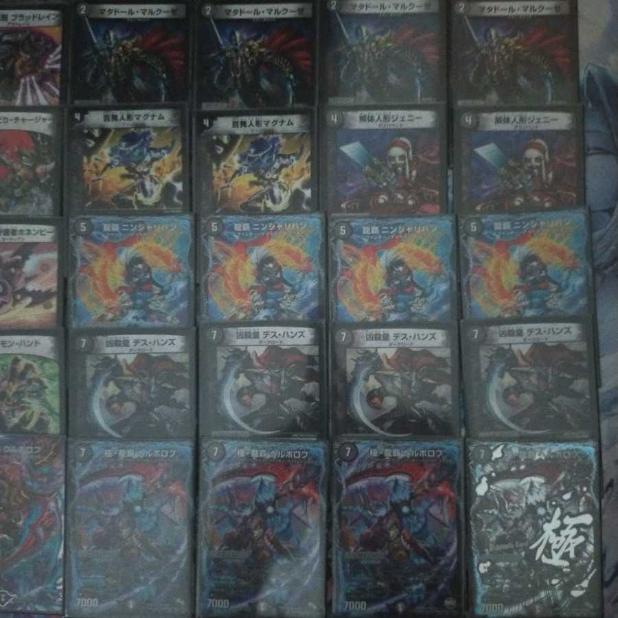 黒単ヘルボロフデッキ(超次元付き) 1枚の通販 ラッコ（71757468） | magi