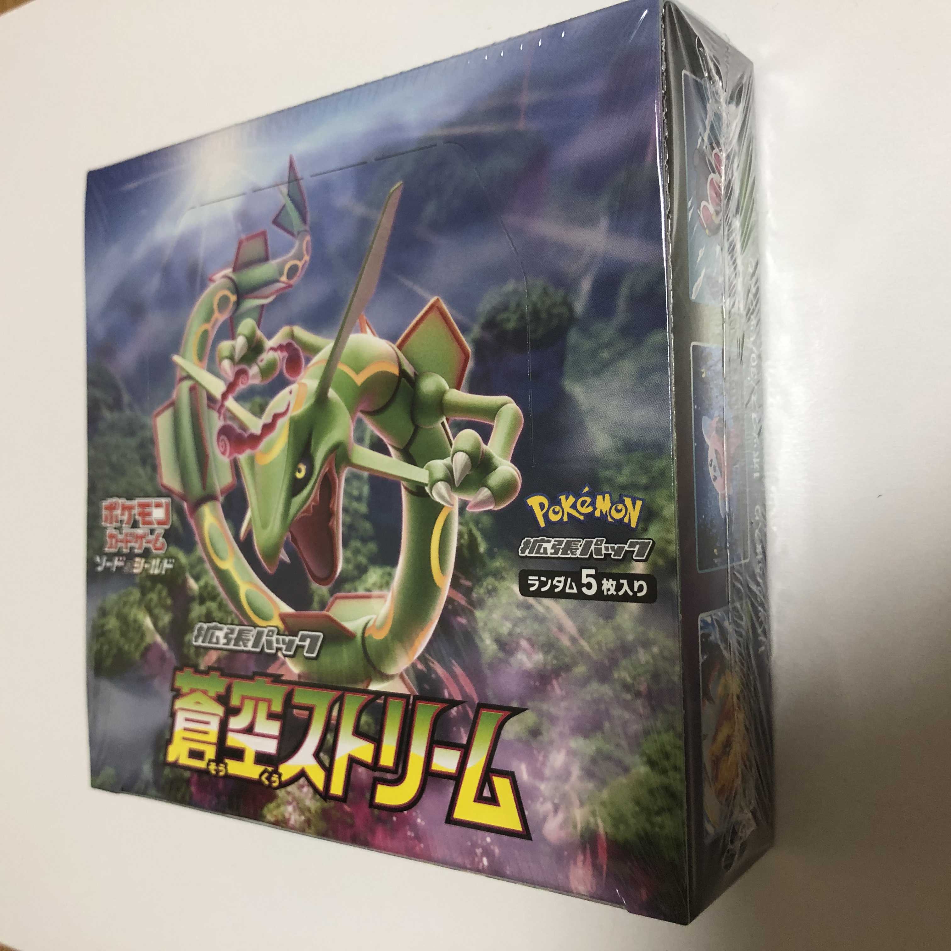 ポケモンカード蒼空ストリームシュリンク付未開封BOXプロモ5パック付 1
