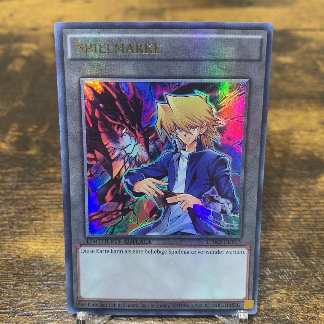 遊戯王【ドイツ版】遊戯・海馬・城之内 トークン ウル セット 1枚の