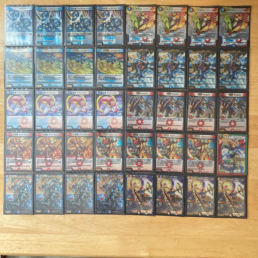 赤青ノヴァ デッキ 赤青エクス 1枚の通販 ゆう（303513812） | magi