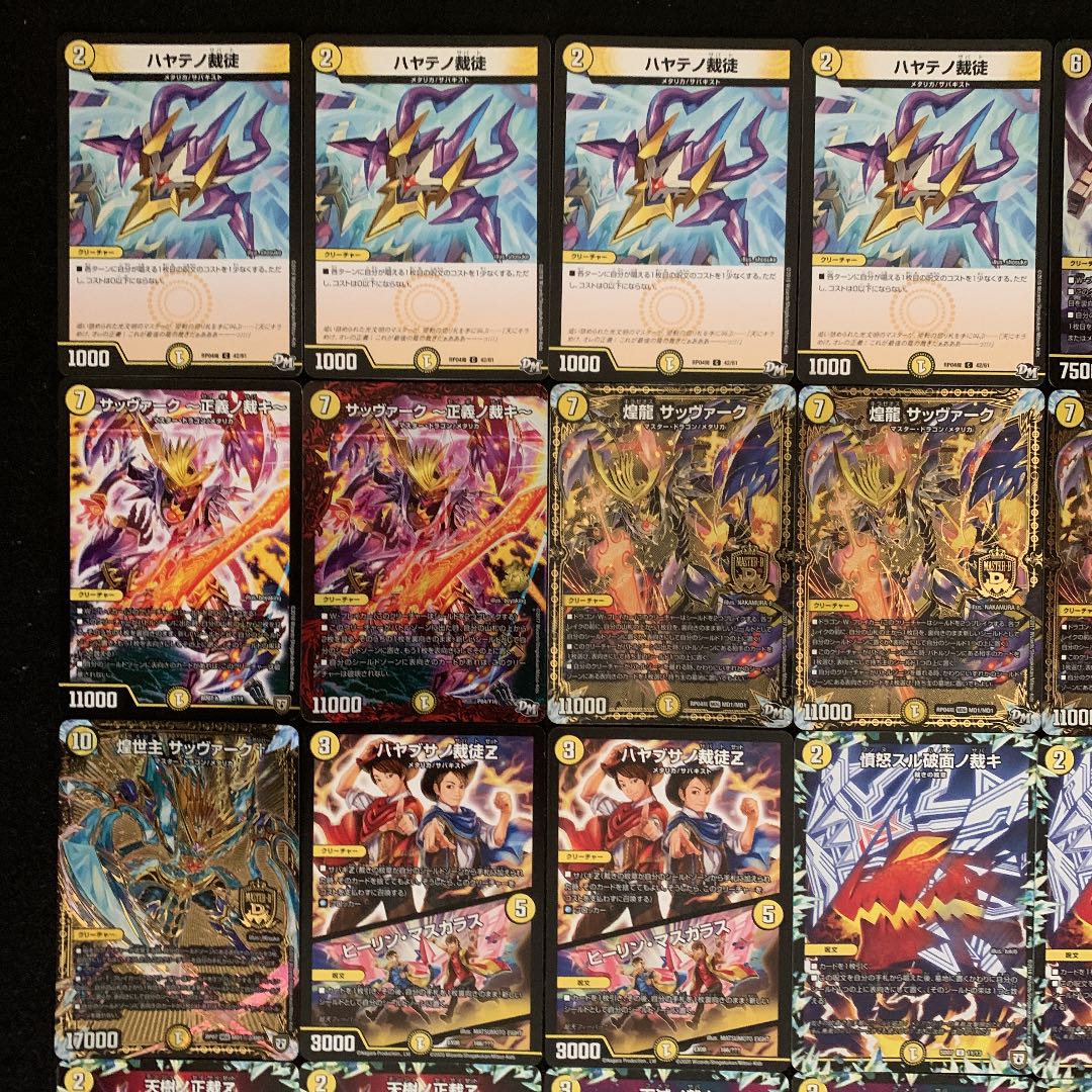 デュエマ No.762 ガチ構築 裁きZ デッキ40枚 30枚の通販 タロウ