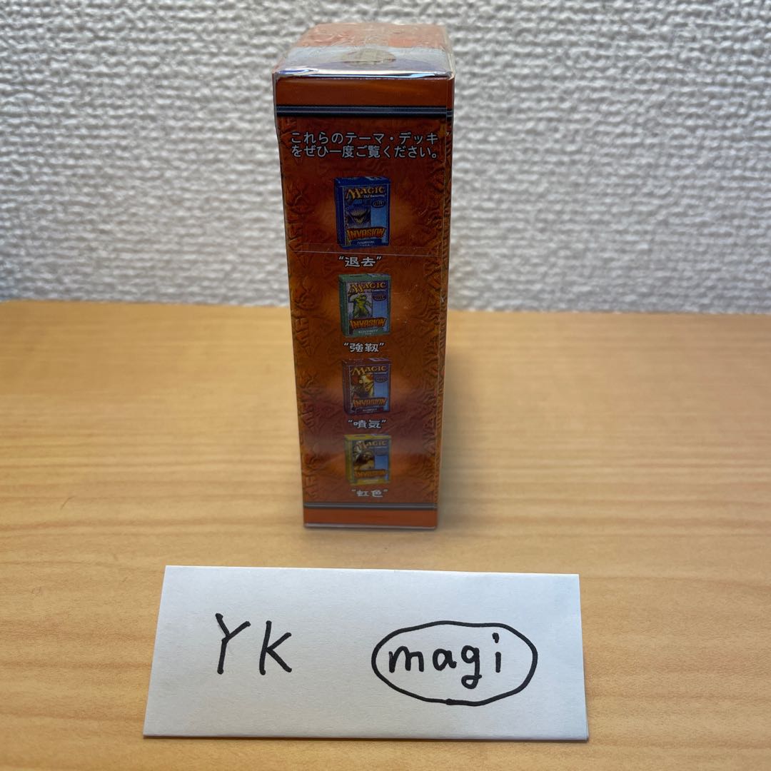 MTG インベイジョン 未開封スターター（日本語版） トーナメントパック