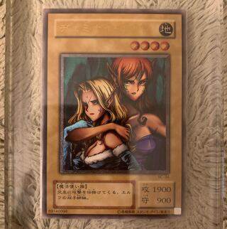 ヂェミナイエルフ レリーフ」の激安通販 | magi