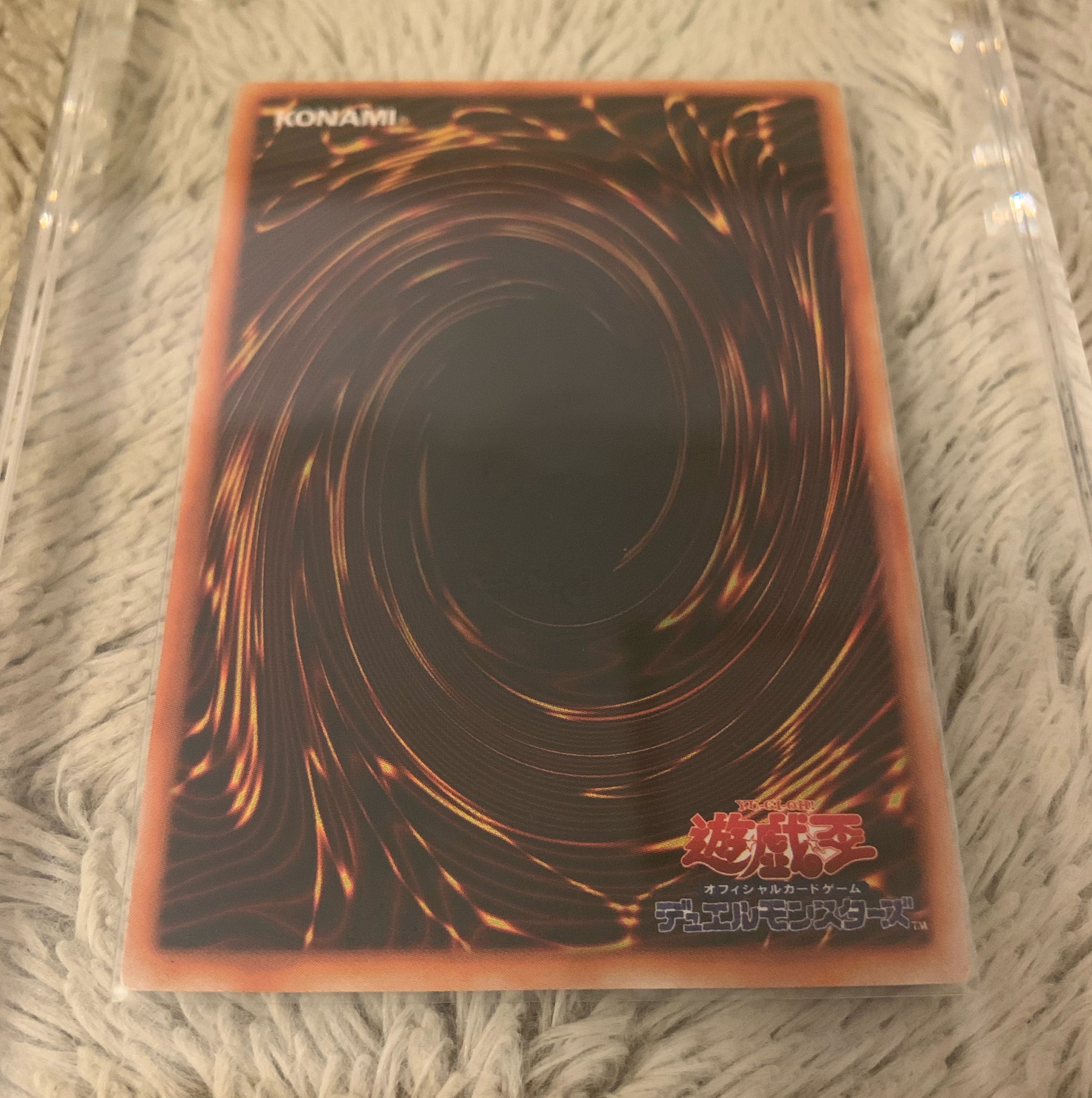 No.775遊戯王良品初期真紅眼の黒竜ウルトラレアレッドアイズブラック