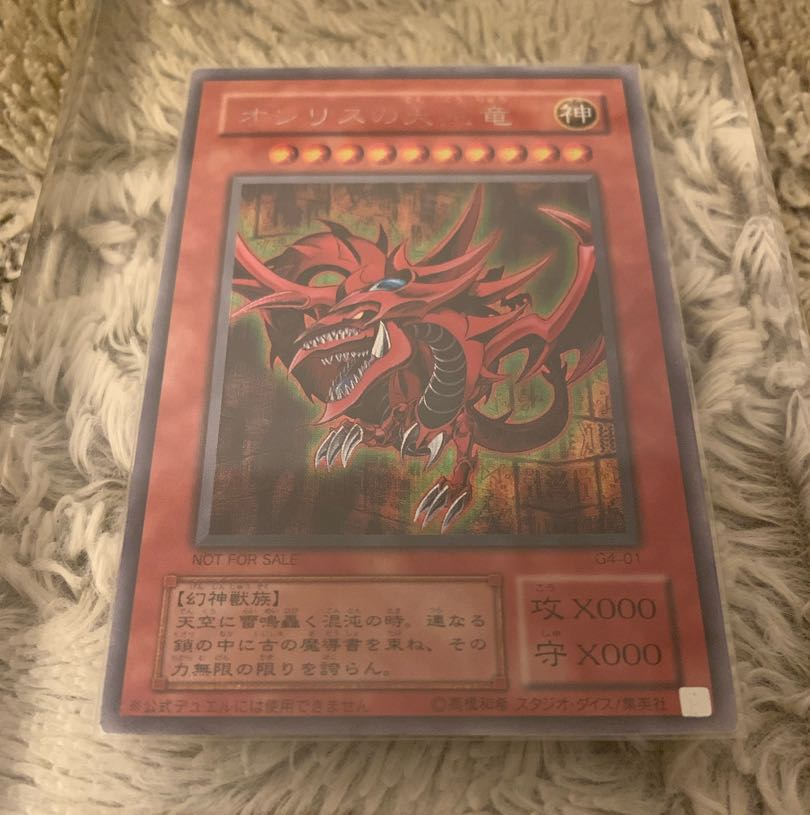 No.1323遊戯王9枚セットオシリスの天空竜トゥーンブラックマジシャン