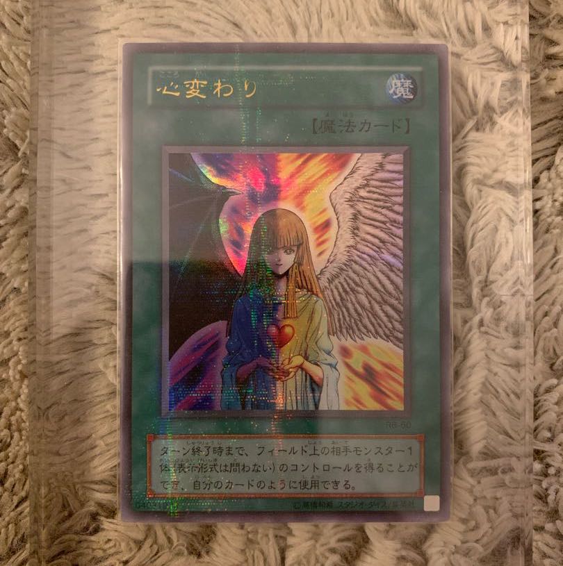 No.1323遊戯王9枚セットオシリスの天空竜トゥーンブラックマジシャン