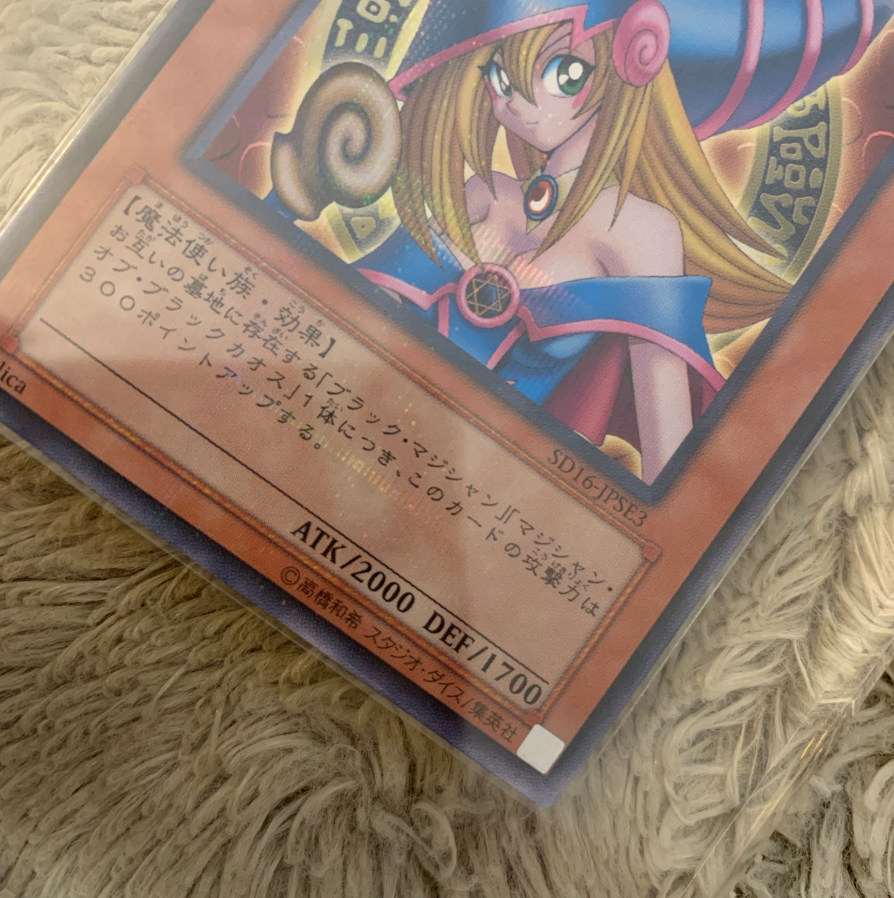 No.874遊戯王美品ブラックマジシャンガールパラレルレアSD16-JPSE3 1枚