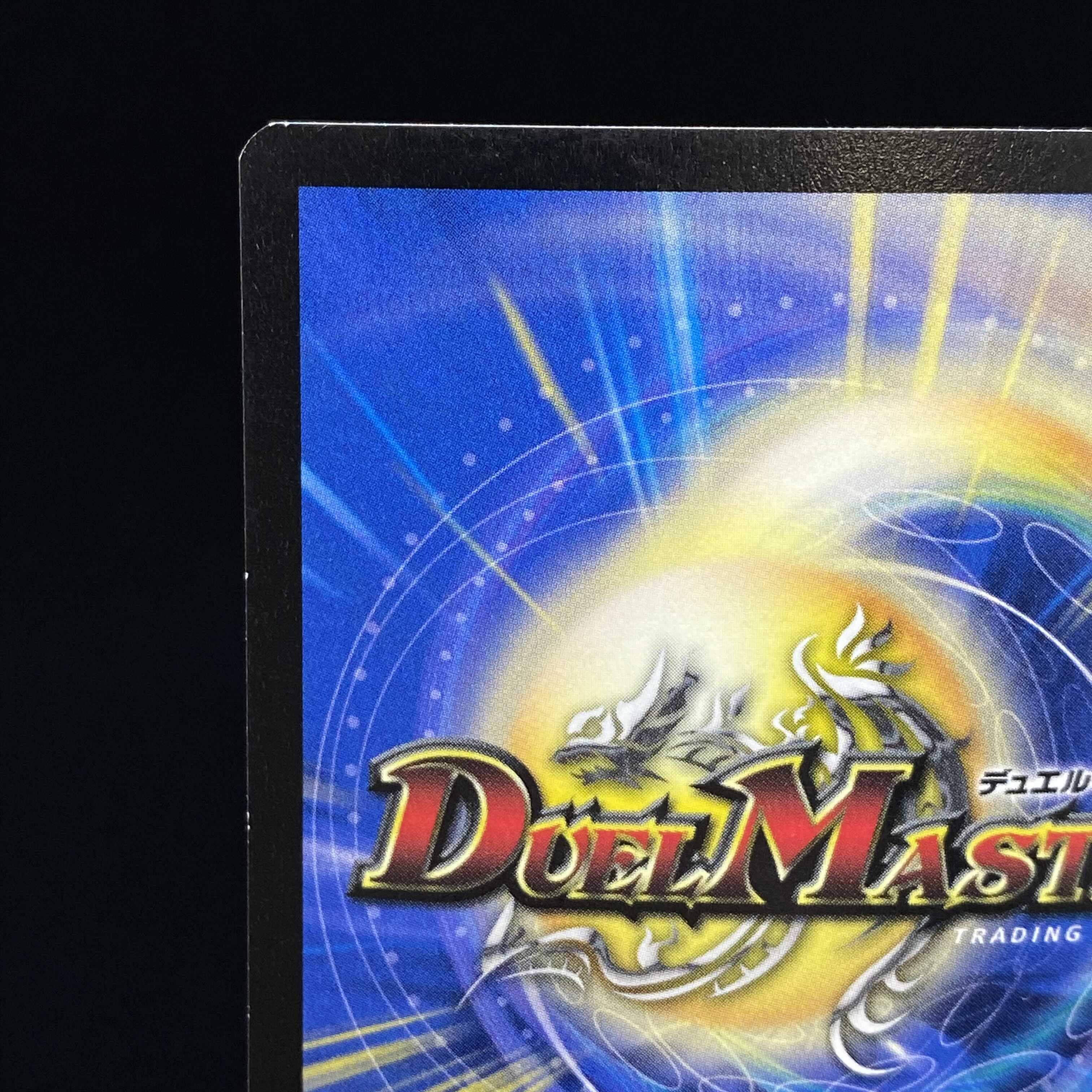 英語版 襲撃者エグゼドライブ 1枚の通販 土日祝休@magi公式(コレクター