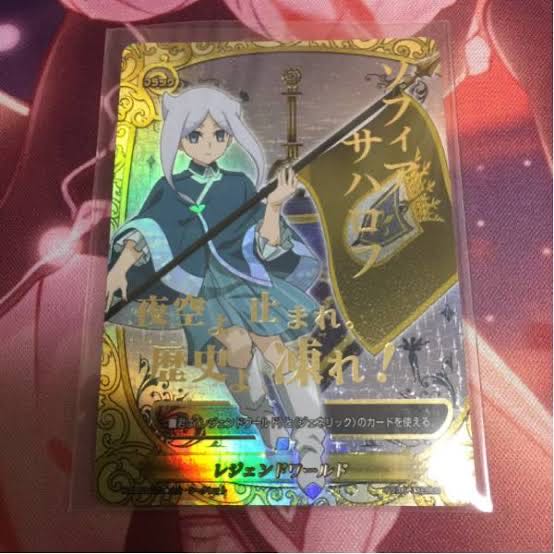 募集 1枚の通販 ソフィア難民（786172871） | magi