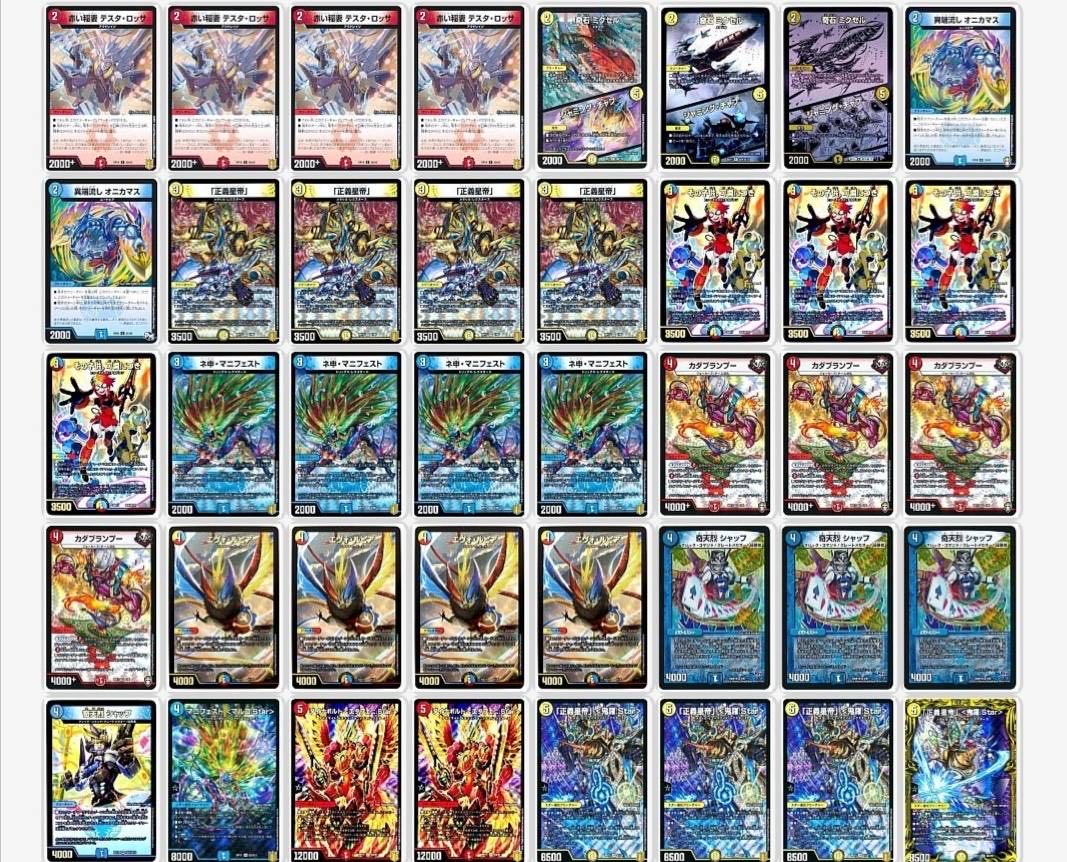 ラッカ鬼羅star ラッカキラスター デッキ 1枚の通販 K.Y WAVE ウェイブ