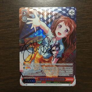 ヴァイス サイン」の激安通販 | magi