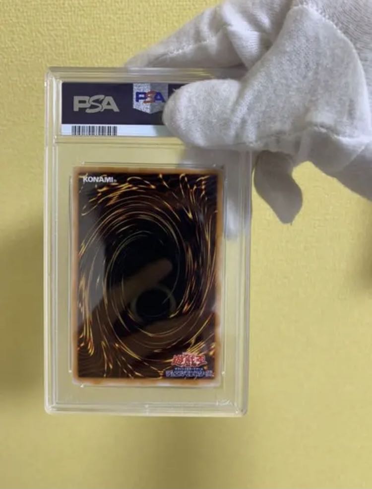 遊戯王 ベビードラゴン 初期 ノーマルレア PSA10 希少品 1枚の通販