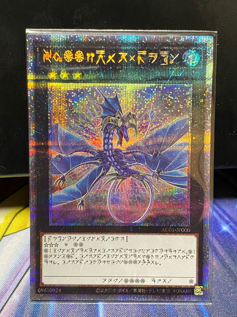 遊戯王 ナンバーズコンプリートファイル 遊戯王 ナンバーズ