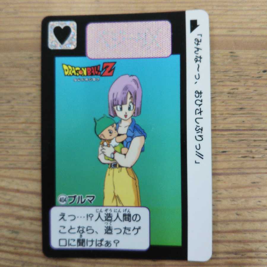 ドラゴンボールZ404ブルマ 1枚の通販 プロフ必読下さい（255462456