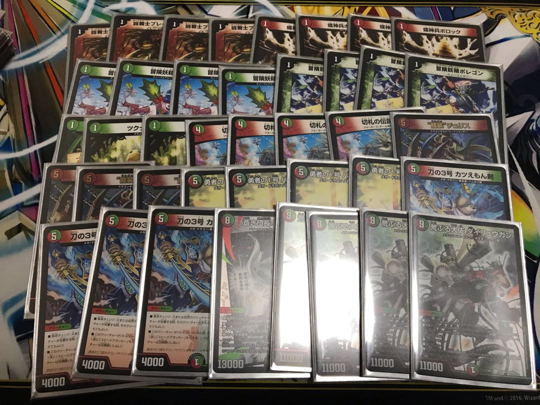 赤緑ダイリュウガン デッキ 1枚の通販 デスガン（483355998） | magi