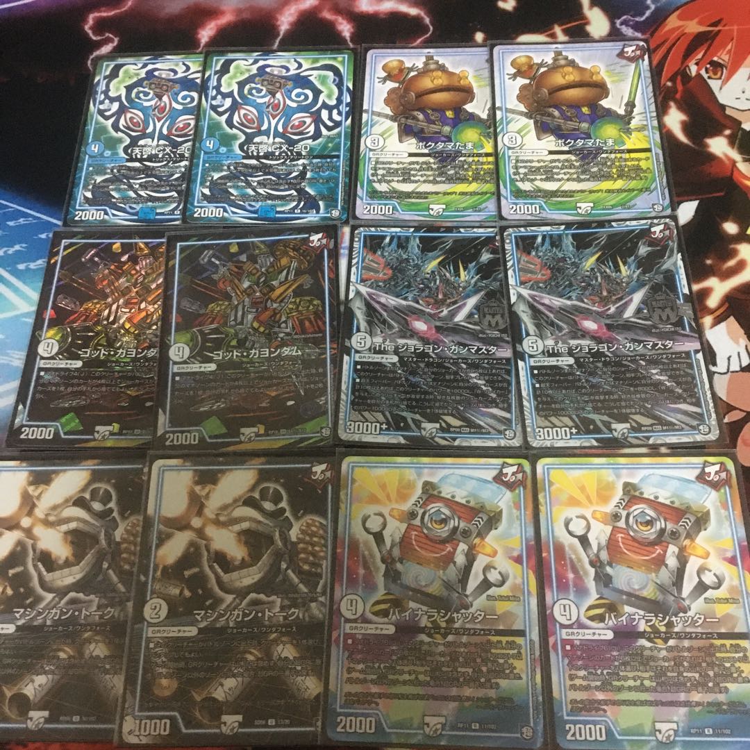 青緑ジョラゴン ジョーカーズデッキ GR付き 1枚の通販 いなふ