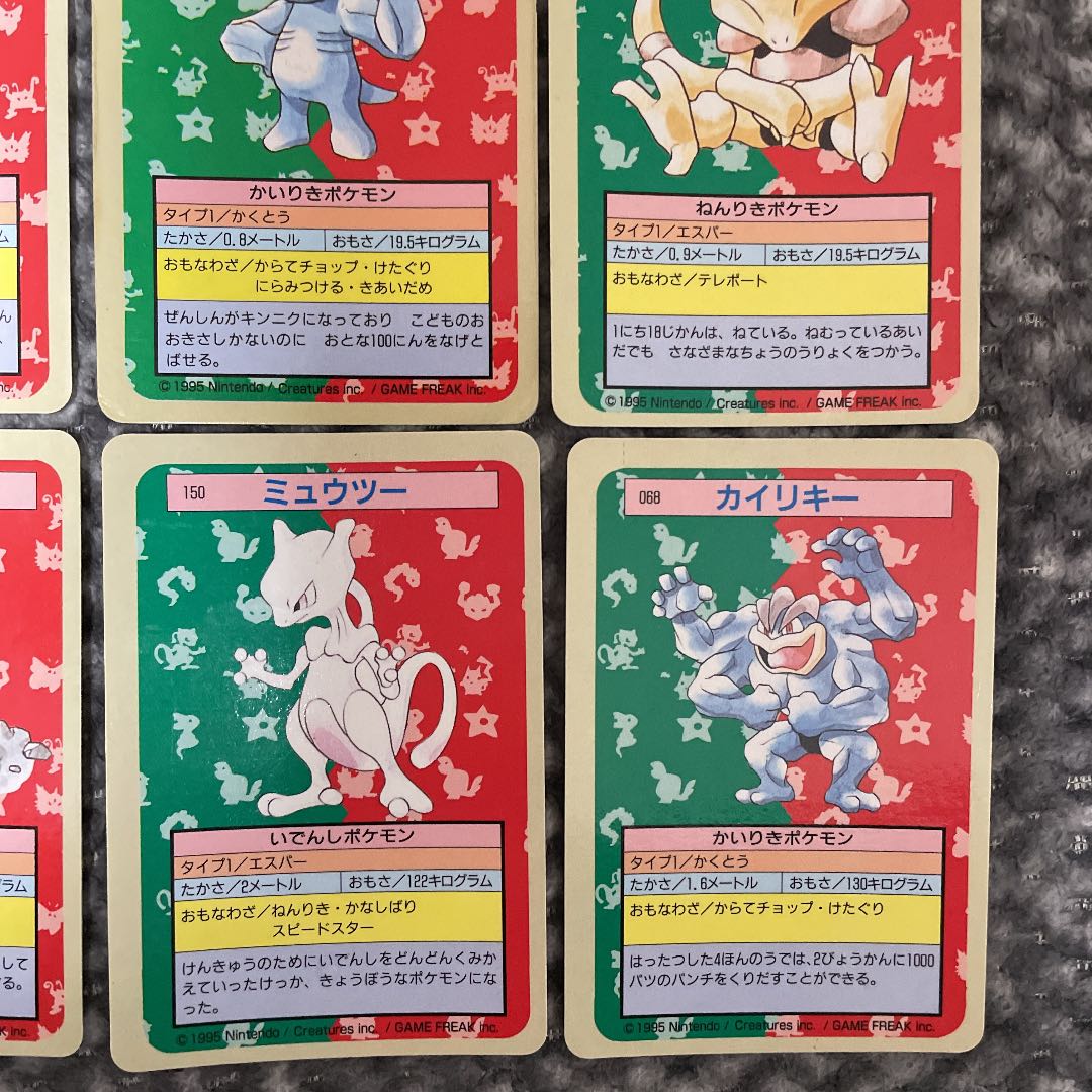 トップサン ポケカ】枠ズレ、番号なし、名前ミス、エラーカード12枚