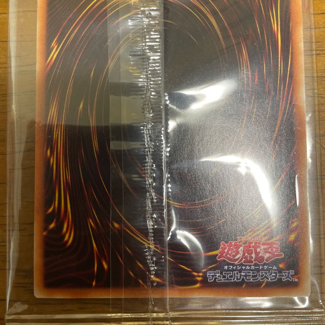 青眼の白龍 プレミアムゴールドレア 新品未開封 1枚の通販 fdkj1920