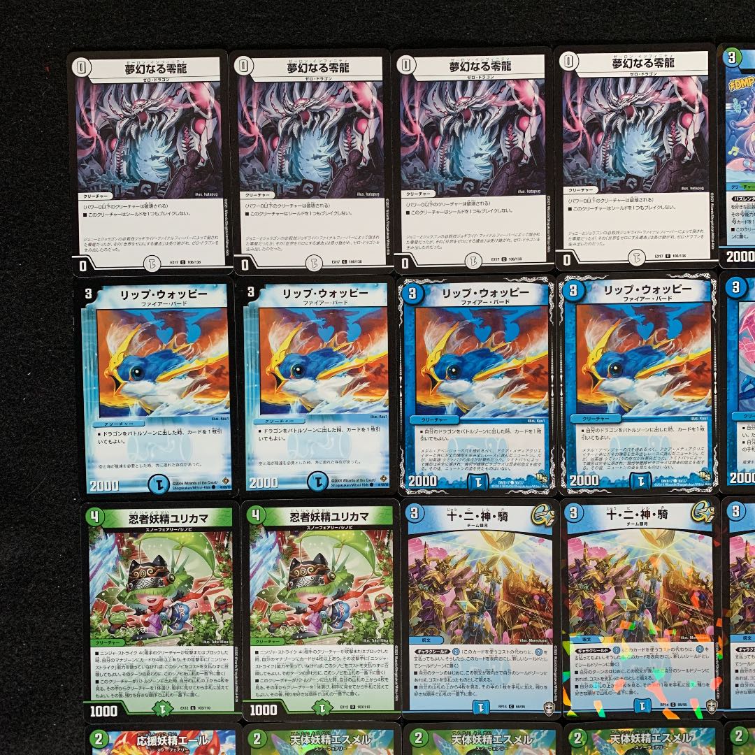 デュエマ No.155 ガチ構築 夢幻零龍ループ デッキ40枚 30枚 (Used