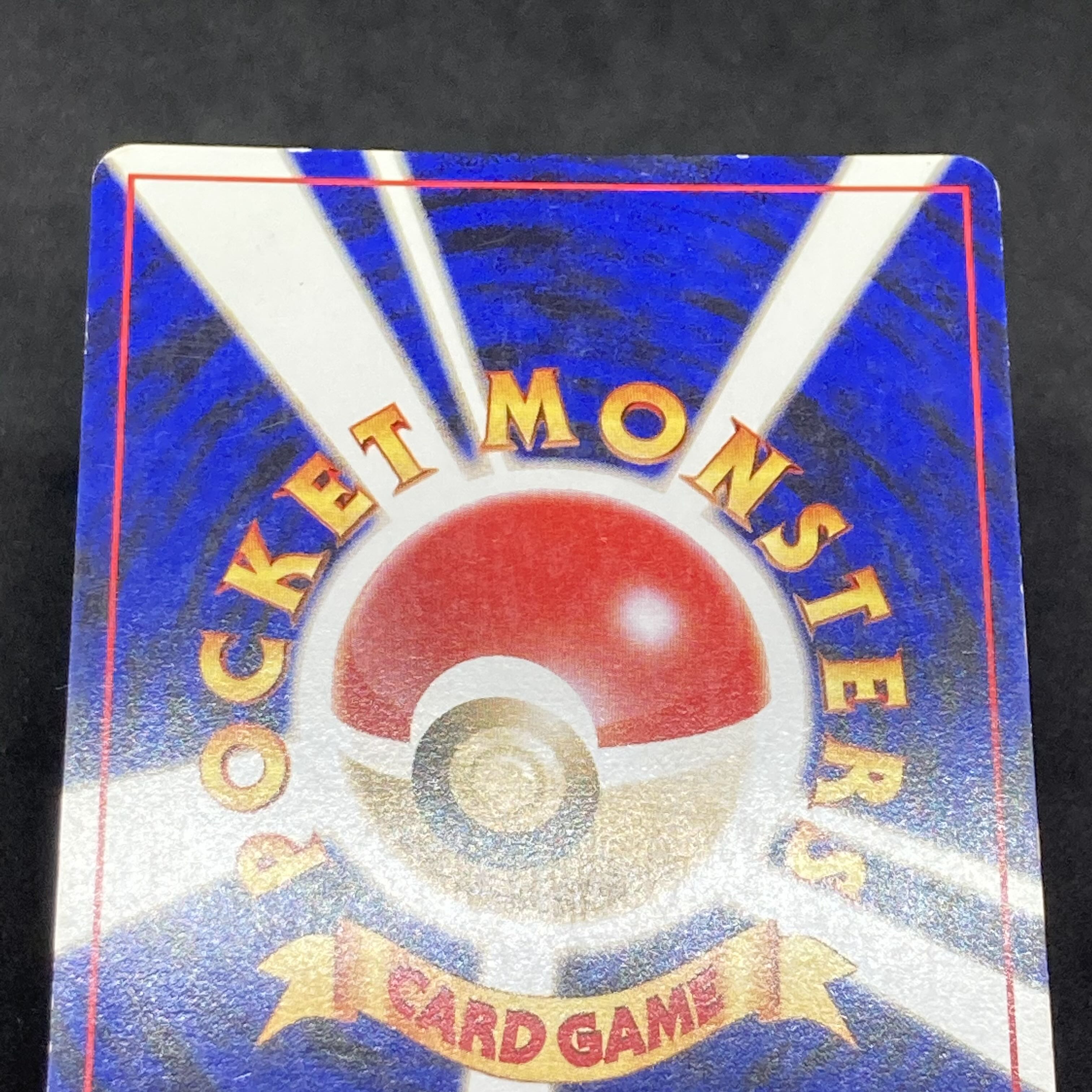 特価】ポケモンカード 旧裏面 ルギア GB プロモ 1枚の通販 希少商品