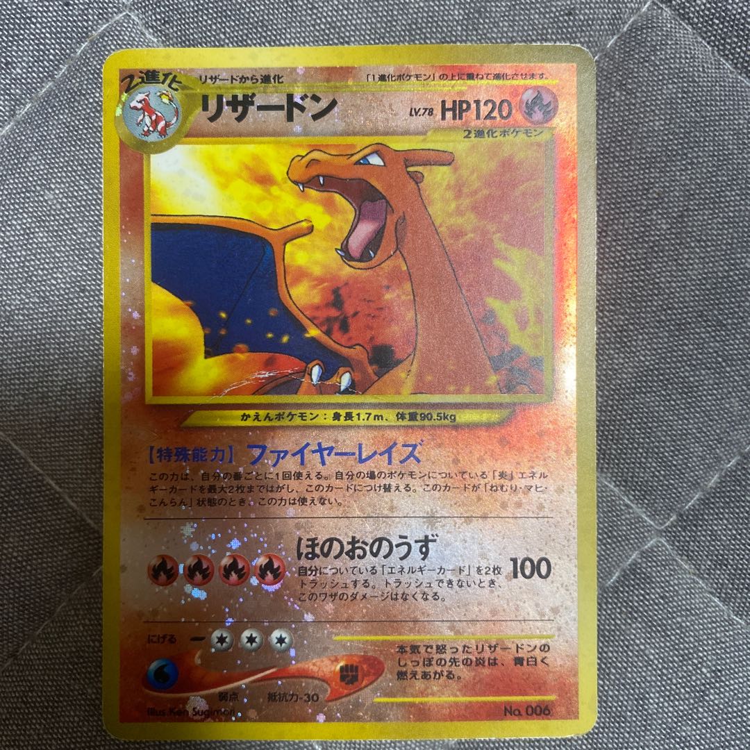 旧ポケモンカード 1枚の通販 310728000（18364259） | magi
