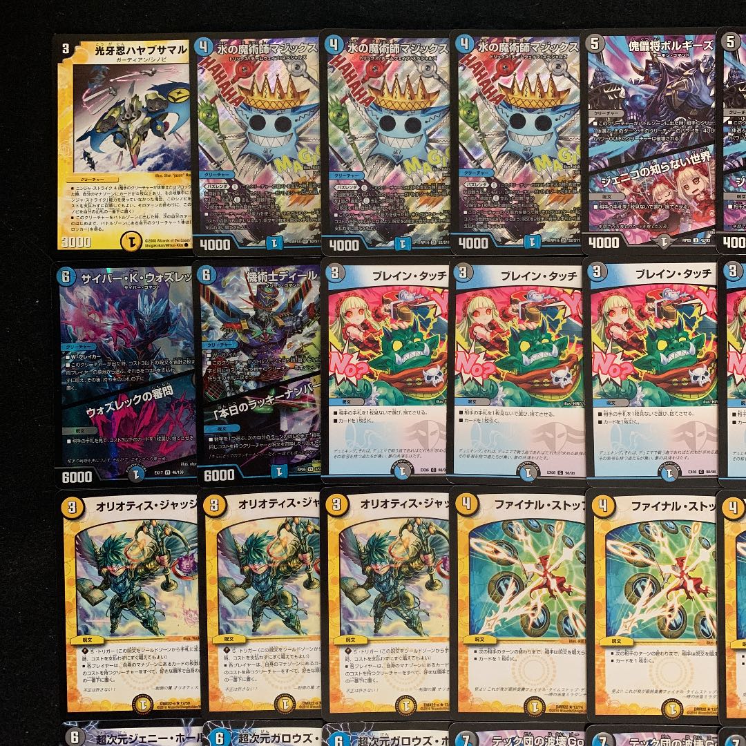 CS入賞構築】デュエマ ドロマーゼンアク ドロマーハンデス デッキ CS