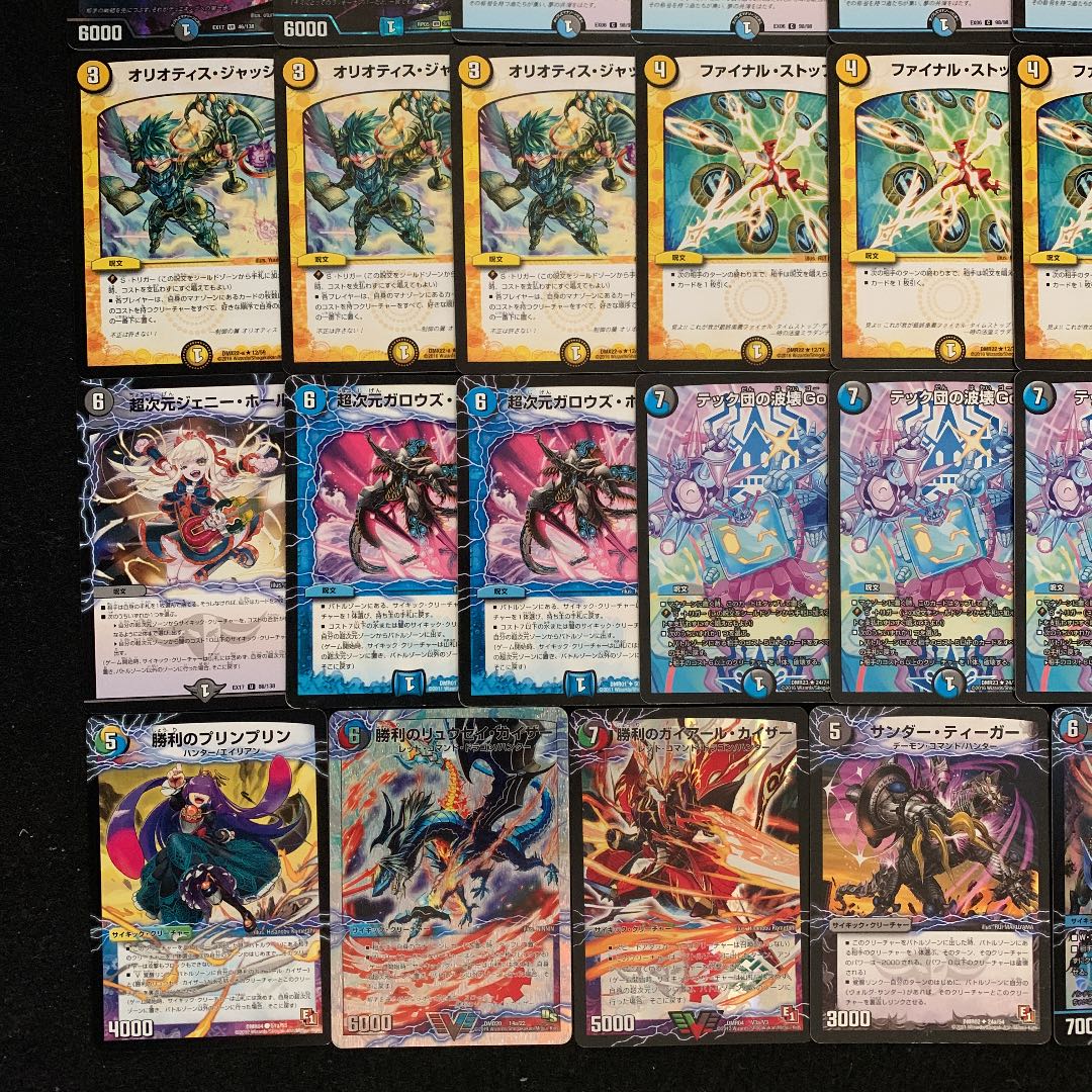 ドロマーハンデス ドロマーゼンアク デッキパーツ ⑤ ドロマーハンデス