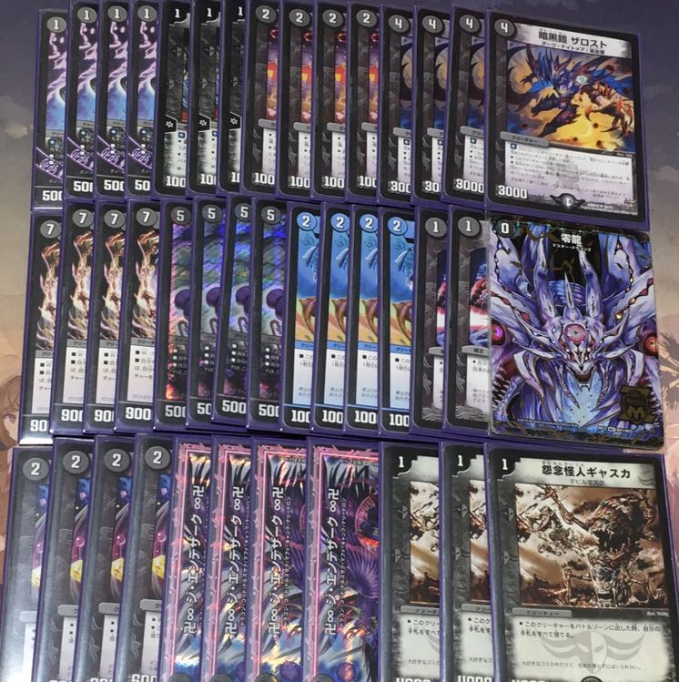 cs優勝構築】零龍速攻 アグロゼーロン 1枚 (Used) （506879944）| magi