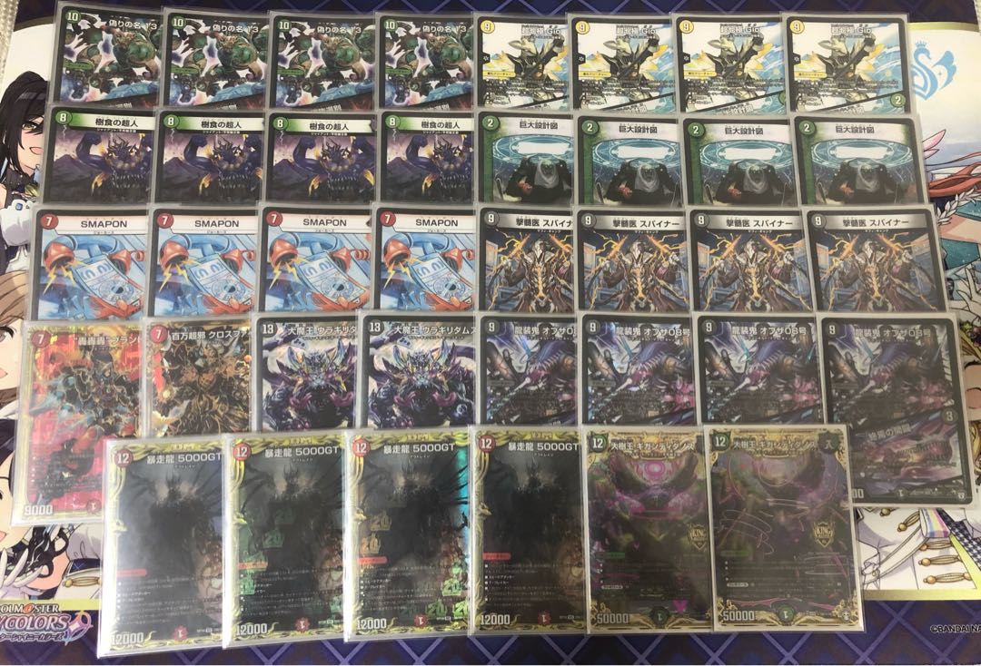 グルメ墓地ソース デッキパーツ 1枚の通販 AYASE（1880272577） | magi