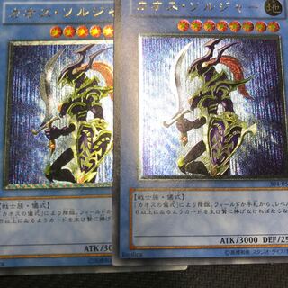 カオス・ソルジャー レリーフ 黄金騎士【良品】 1枚の通販 レッド