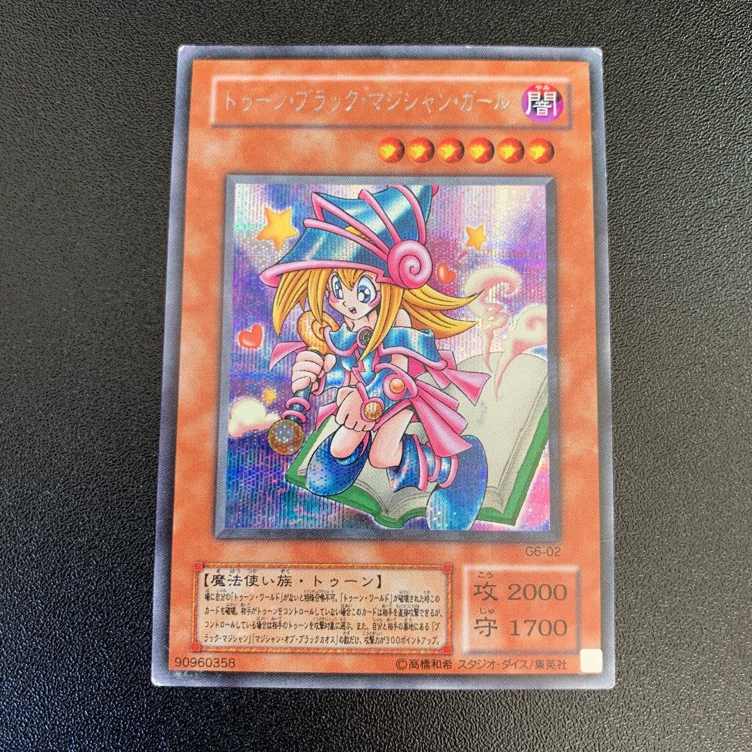 遊戯王 ブラックマジシャンガール DDM ダンジョンダイス ピンク