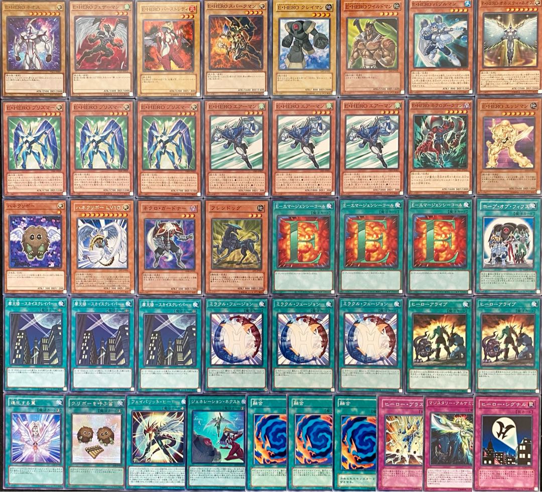 遊戯王 本格構築 エレメンタルヒーローデッキ メイン＋EX E-HERO 1枚の