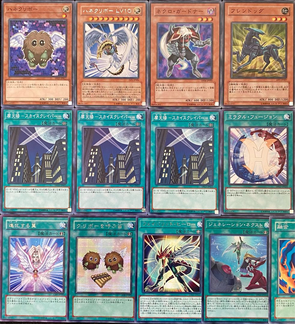 遊戯王 本格構築 エレメンタルヒーローデッキ メイン＋EX E-HERO 1枚の