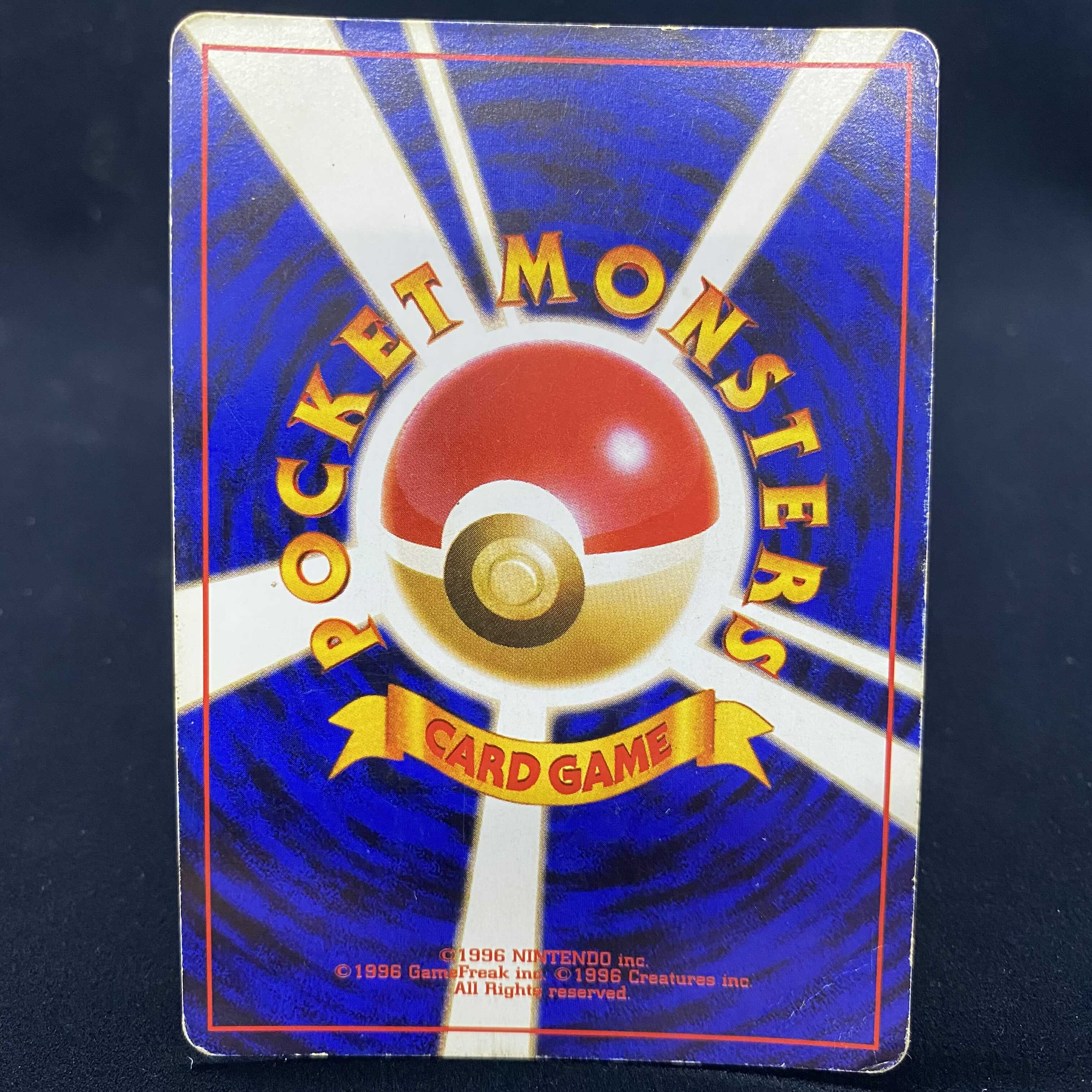 かえんリザードン マークあり 旧裏 1枚の通販 BOOKOFF横浜センター