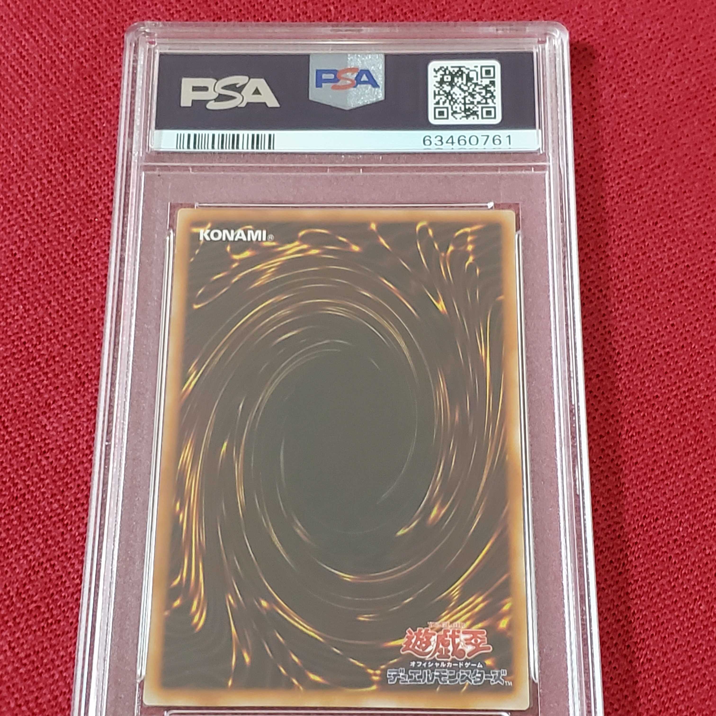 PSA10 ビッグシールドガードナー DL1-136 レリーフ 遊戯王 ② 1枚の