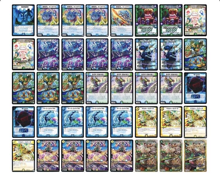 ユニバースエクストラウィンデッキ(引退品) 1枚の通販 エイデル