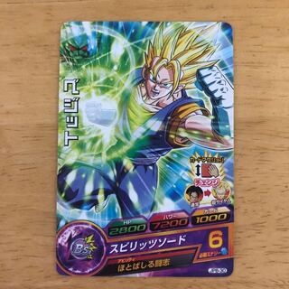 ドラゴンボールヒーローズ ベジット プロモ 即購入あり 1枚の通販