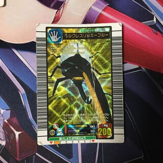 ムシキング ヘラクレスリッキーブルー 1枚の通販 kazumax（146982025