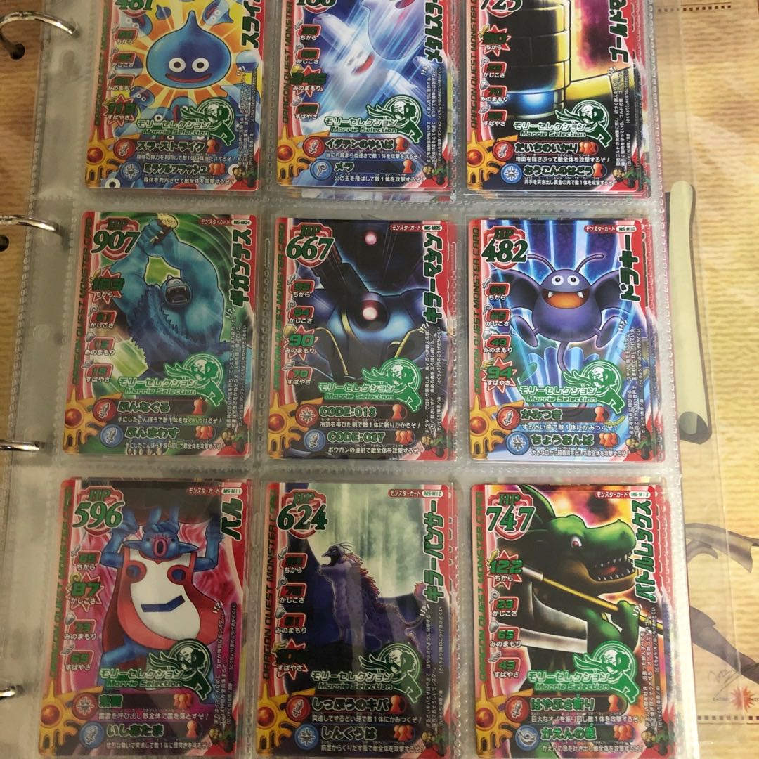 ドラゴンクエスト モンスターバトルロード ファイルセットの通販