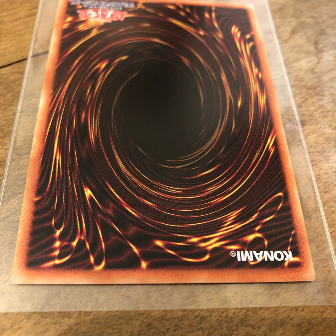 究極竜騎士 マスターオブドラゴンナイト プリズマティックシークレット