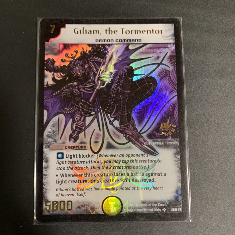 デュエマ 邪獄ギリアム JDCプロモ 1枚の通販 裏垢でmagi批判して使っ