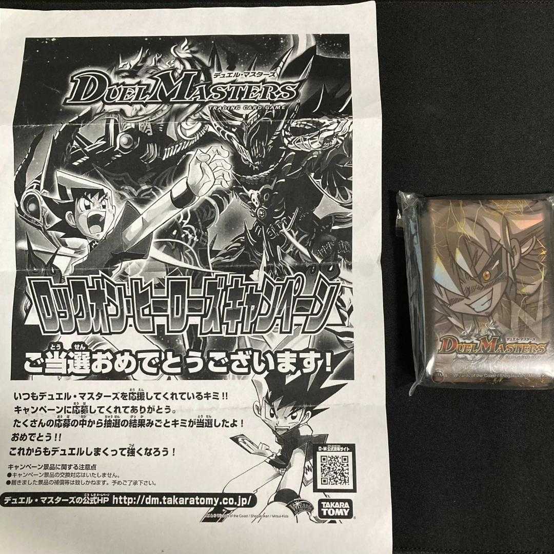 DXカードプロテクト W(ホワイト) 懸賞 白凰 ホワイト スリーブ 旧公式