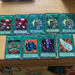 魔法カード色々 遊戯王初期 1枚の通販 xyz（1453356968） | magi