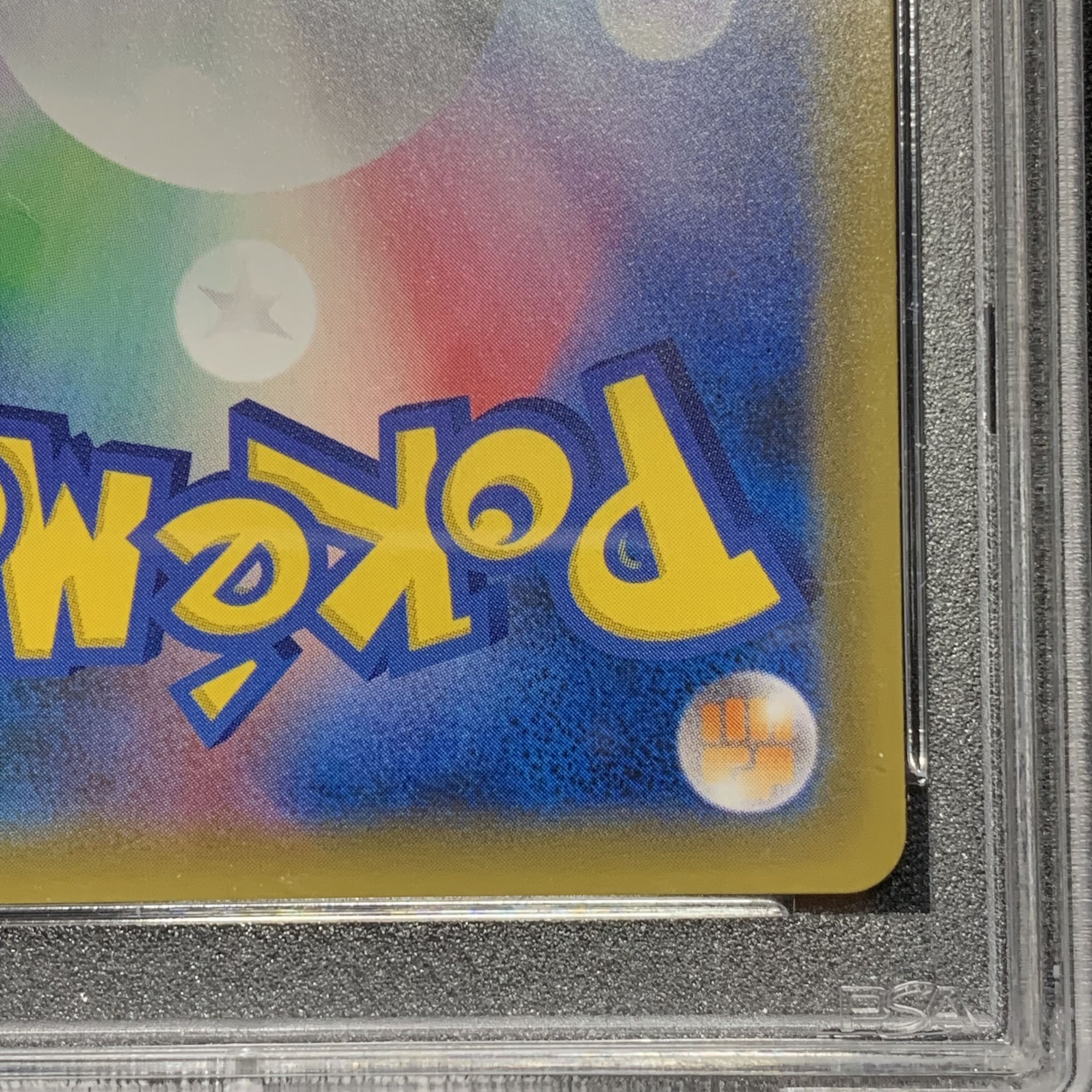 ポケモンカード リザードンGX SSR PSA10 ウルトラシャイニーGX 1枚の