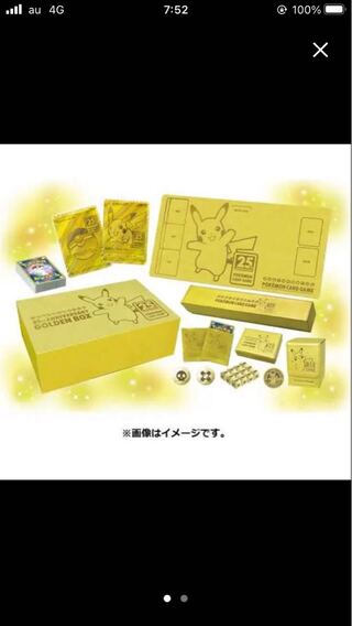 ポケモンカード 25th GOLDEN BOX 25th 1枚の通販 1115269419