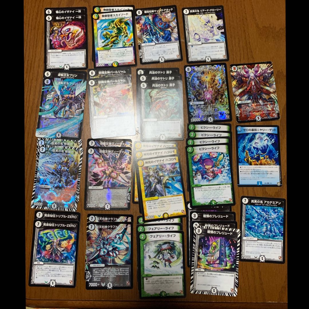 デュエマ ゴッドノヴァ オラクルデッキ 1枚の通販 ととととと