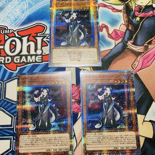 ドラゴンメイド・チェイム 20th」の激安通販 | magi