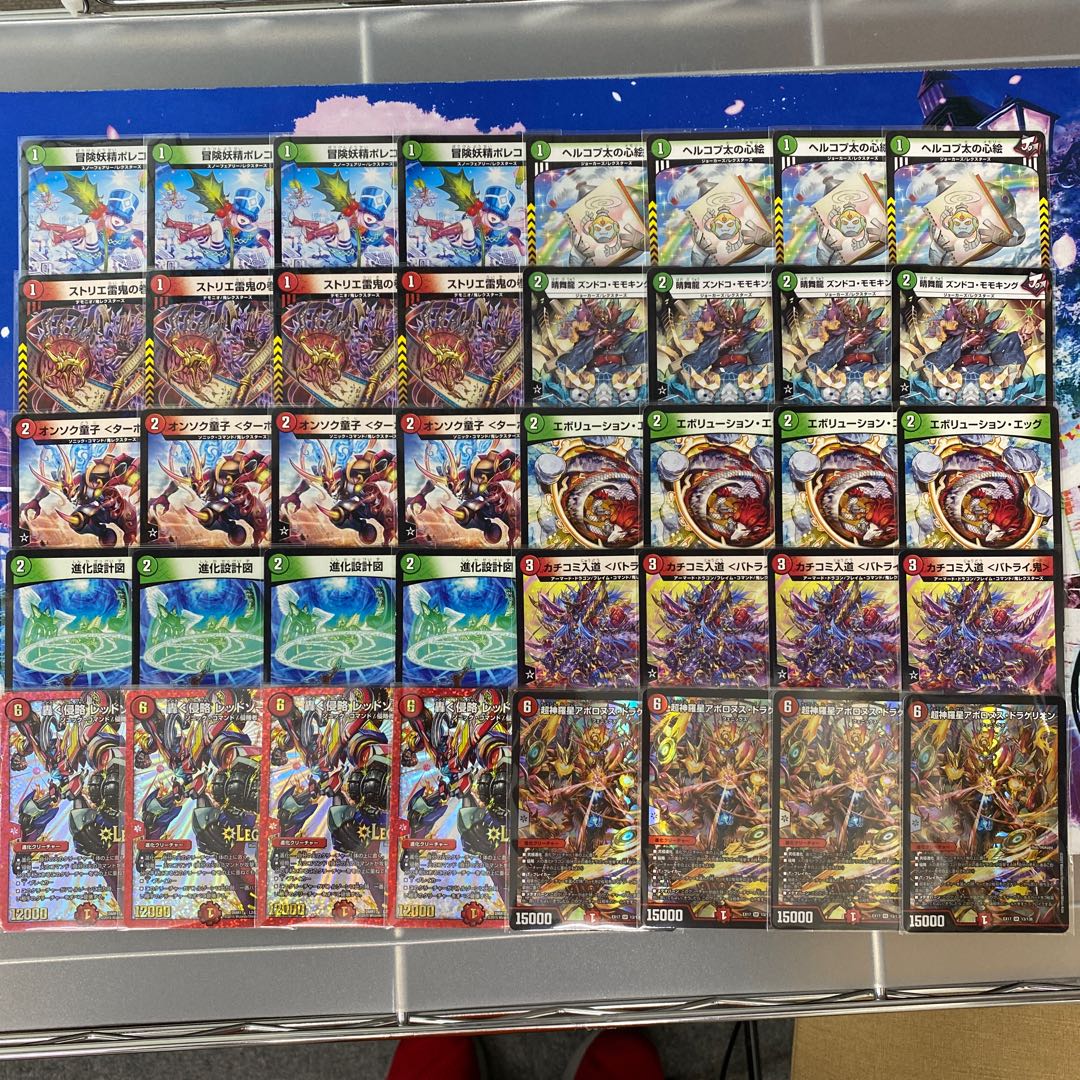 flat-工房自信作！！赤緑アポロヌスワンショット 1枚の通販 flat-工房